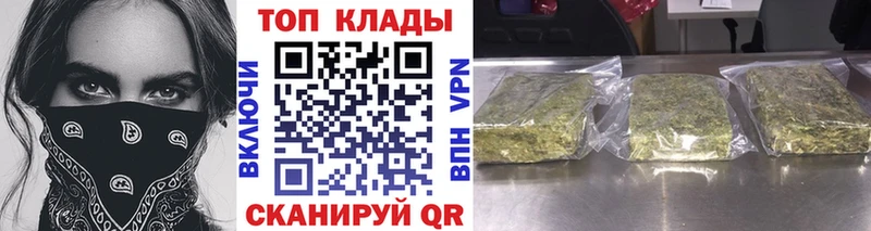 Купить закладку ГАШ  Cocaine  Мефедрон  Канабис  Западная Двина