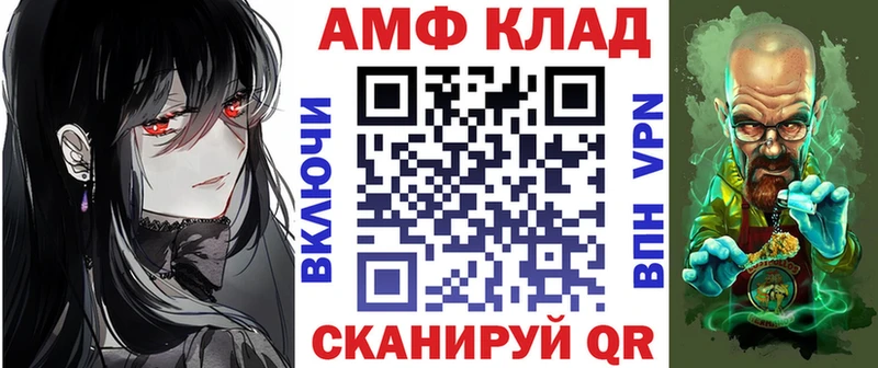 Купить где  Западная Двина  Amphetamine 97% 