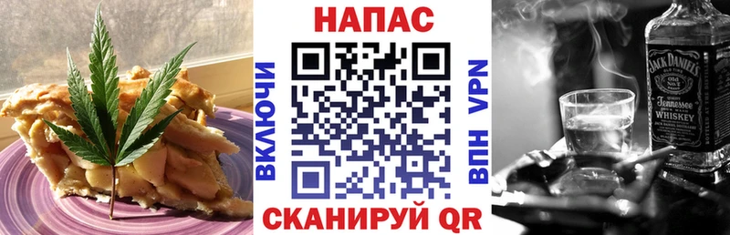 Купить закладки  Западная Двина  Еда ТГК конопля 
