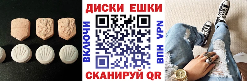 Купить где  Западная Двина  Экстази круглые 