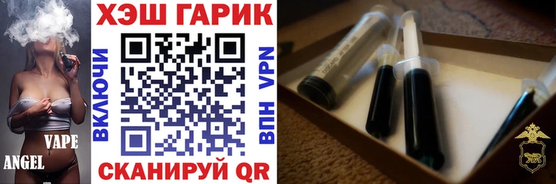 ГАШИШ VHQ  Купить  Западная Двина 