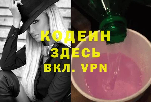 мефедрон Гусев