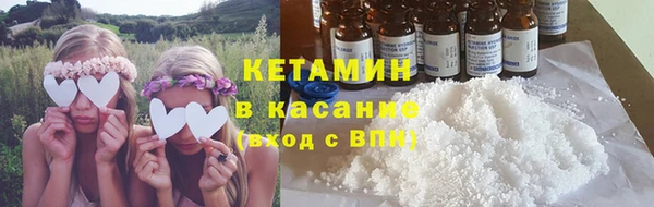 метадон Гусиноозёрск