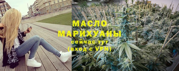 мефедрон Гусев