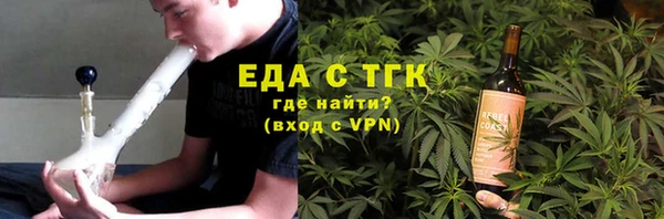 метадон Гусиноозёрск