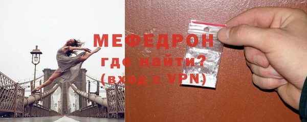 СК Гусь-Хрустальный