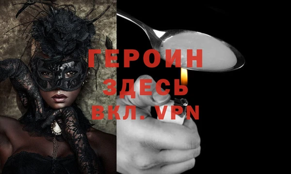 метадон Гусиноозёрск