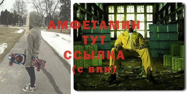 мефедрон Гусев