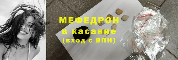 мефедрон Гусев