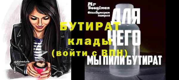метадон Гусиноозёрск