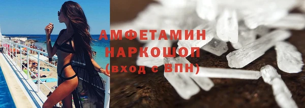 СК Гусь-Хрустальный