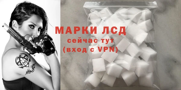 мефедрон Гусев