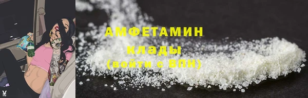 метадон Гусиноозёрск