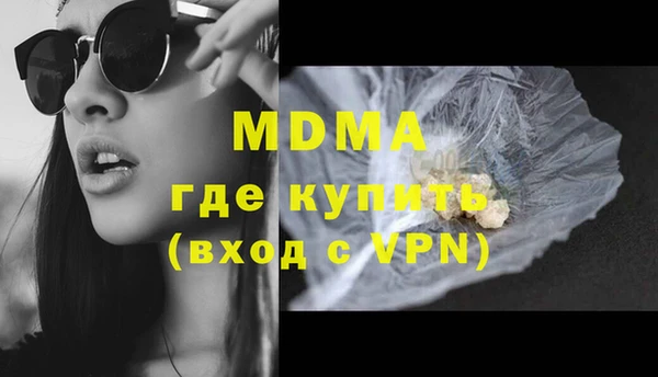 метадон Гусиноозёрск
