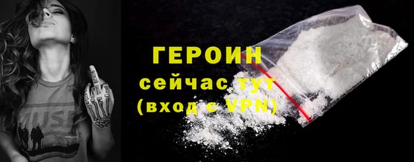 ALPHA-PVP Иноземцево