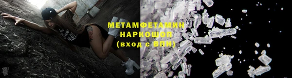 мет Александровское