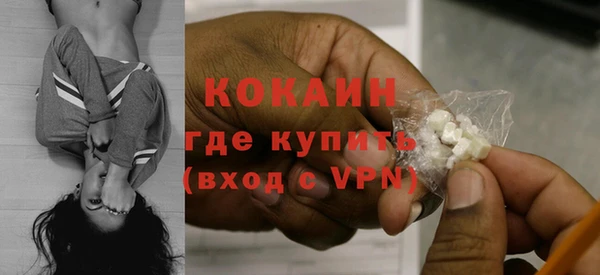 СК Гусь-Хрустальный
