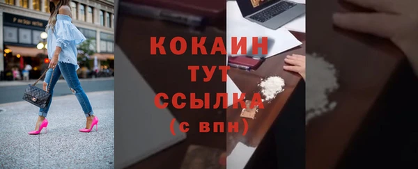 кокаин Дмитриев