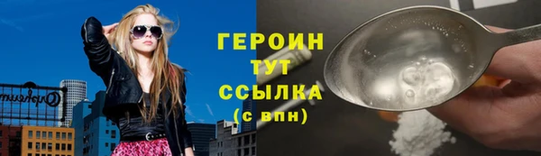 СК Гусь-Хрустальный