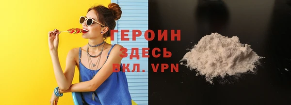 COCAINE Заводоуковск