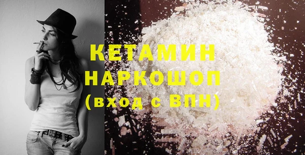 мефедрон Гусев
