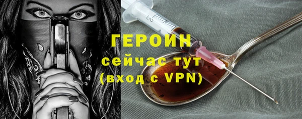 СК Гусь-Хрустальный