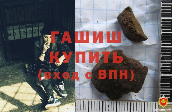 мефедрон Гусев