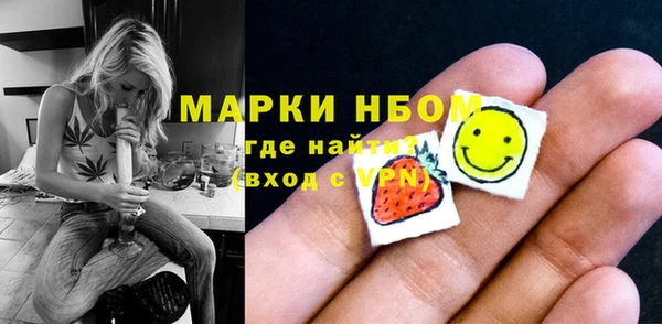 мефедрон Гусев