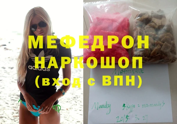альфа пвп Дмитров