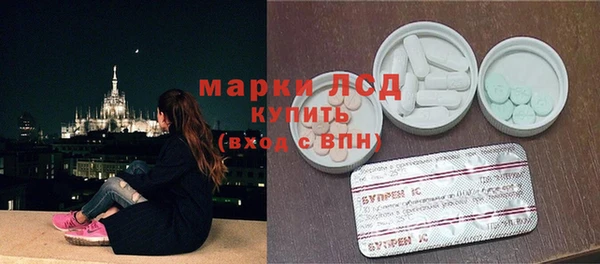 мефедрон Гусев