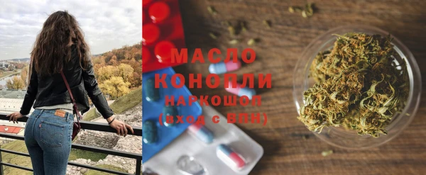 метадон Гусиноозёрск
