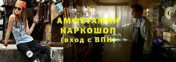 мефедрон Гусев