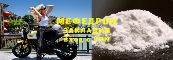 метадон Гусиноозёрск