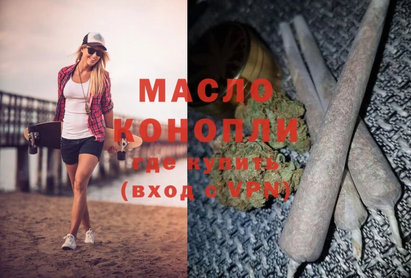 мефедрон Гусев