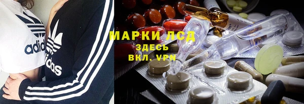 метадон Гусиноозёрск