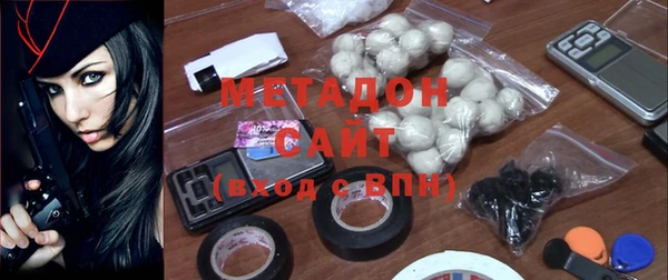 метадон Гусиноозёрск