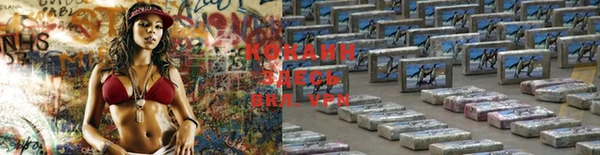 ALPHA PVP Заволжск