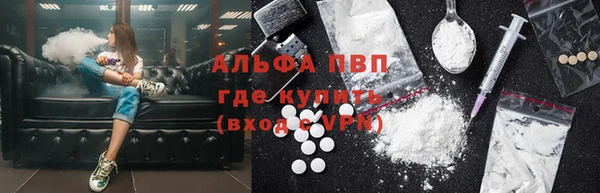 метадон Гусиноозёрск