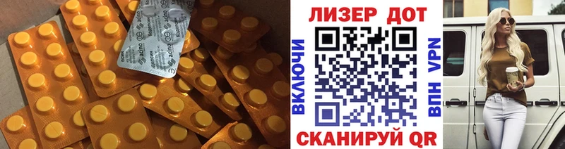 Купить закладки  Западная Двина  LSD-25 экстази ecstasy 