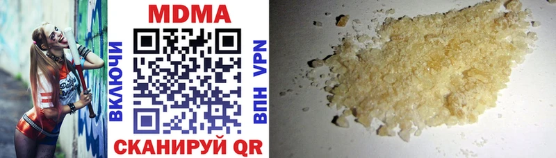 Купить закладки  Западная Двина  МДМА кристаллы 