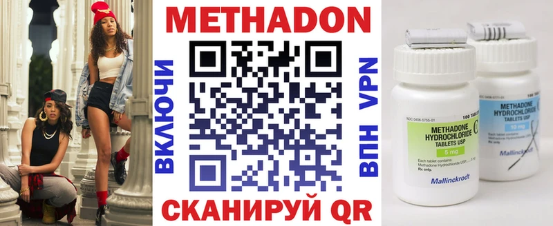 Купить где  Западная Двина  МЕТАДОН мёд 