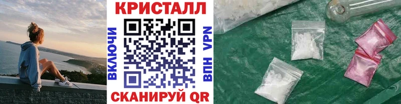 МЕТАМФЕТАМИН Декстрометамфетамин 99.9%  Купить где  Западная Двина 