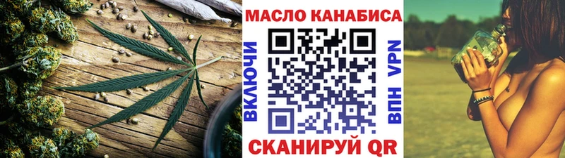 Дистиллят ТГК жижа Западная Двина