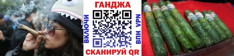 Канабис конопля  Купить закладки  Западная Двина 